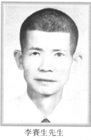 Late Hung Fut Pai Master:
Master Lei Choisaang