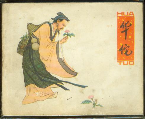 Hua Tuo