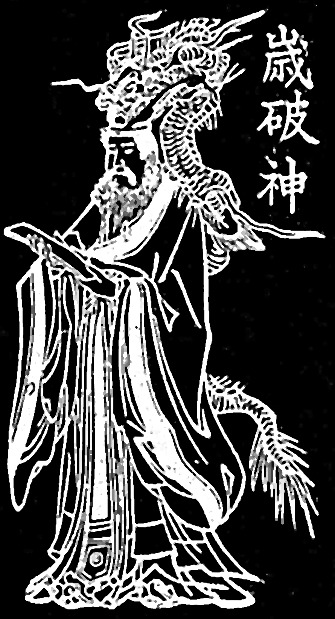 Broken Jupiter Influx