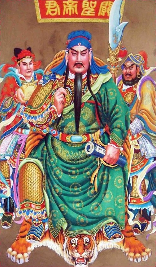 關聖帝君